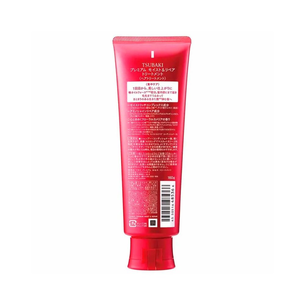 SHISEIDO Tsubaki Moist Repair — Camellia Triple‑Action Moisture