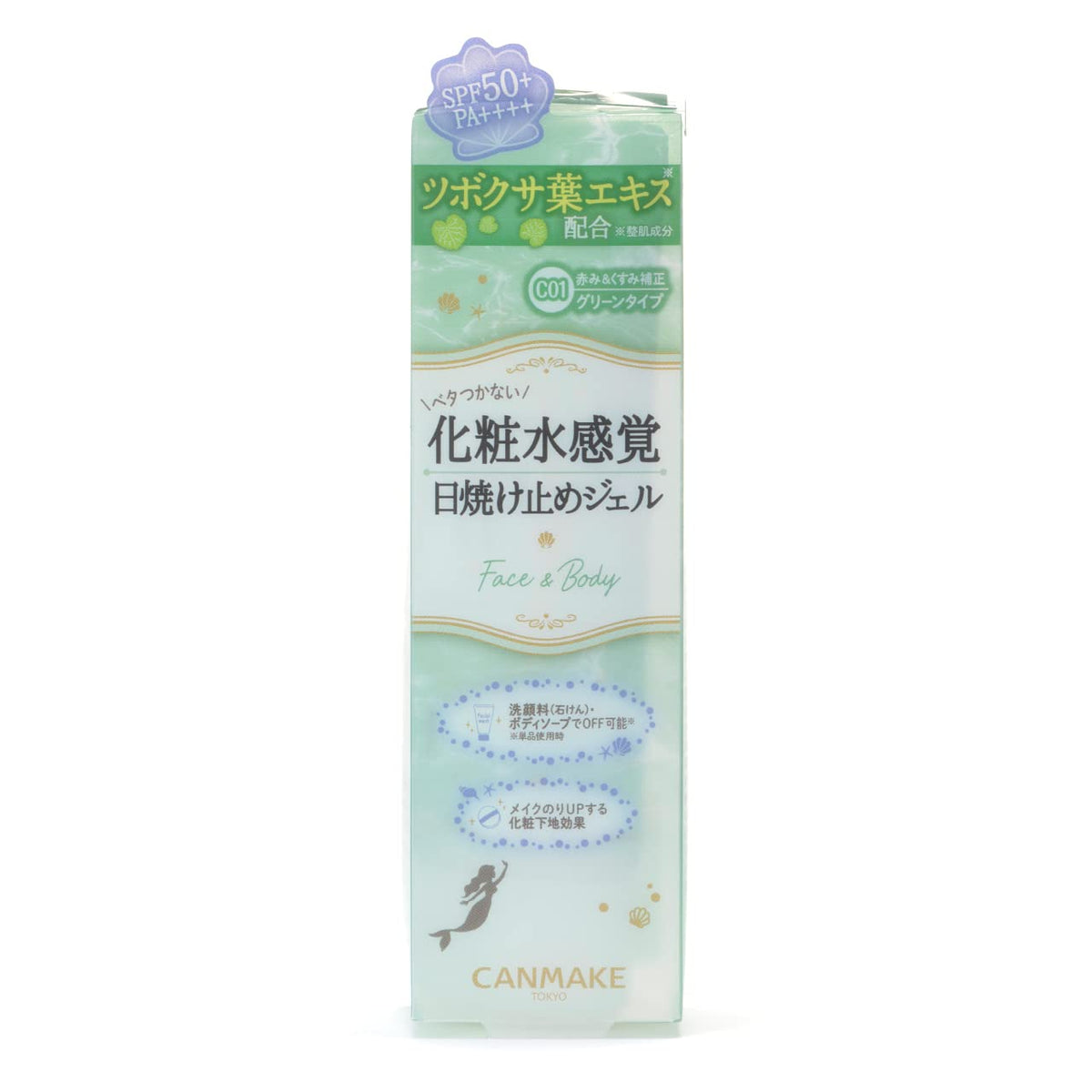 Canmake Mermaid Skin Gel UV SPF50+ PA++++, Watery Sun Gel and Makeup Base for Face and Body, 40 g