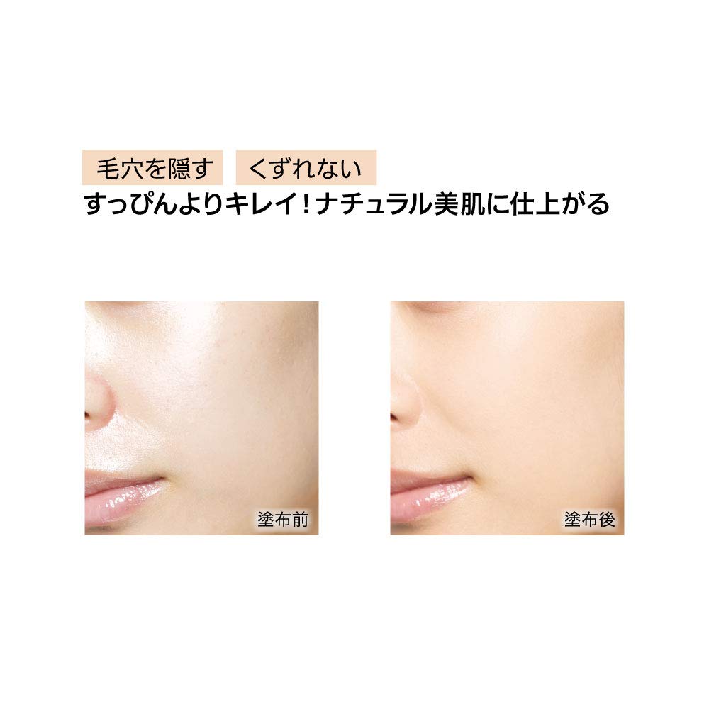 Orbis Sunscreen On Face Moist SPF34 PA+++ 35 g