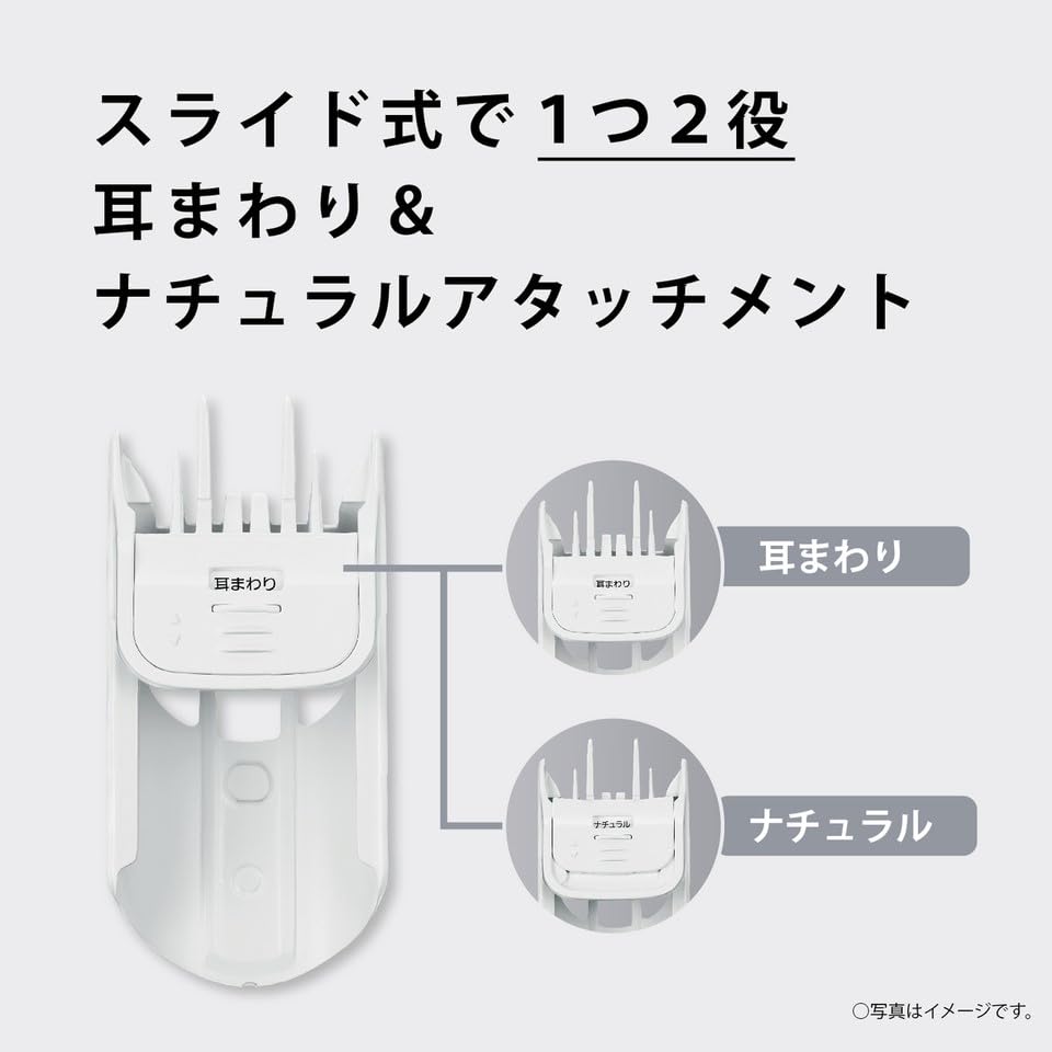 Panasonic Hair Clipper ER-NGFE2-W, Rechargeable and AC Family Clipper with 45-Degree Blade and Water-Through Cleaning, White