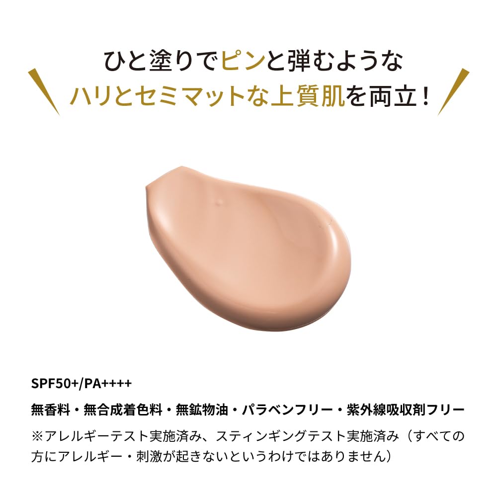 Dr.Ci:Labo Medicated BB Wrinkle Cream Enrich-Lift, Quasi-Drug Wrinkle-Improving BB Cream SPF50+ PA++++ in Beige, 30 g