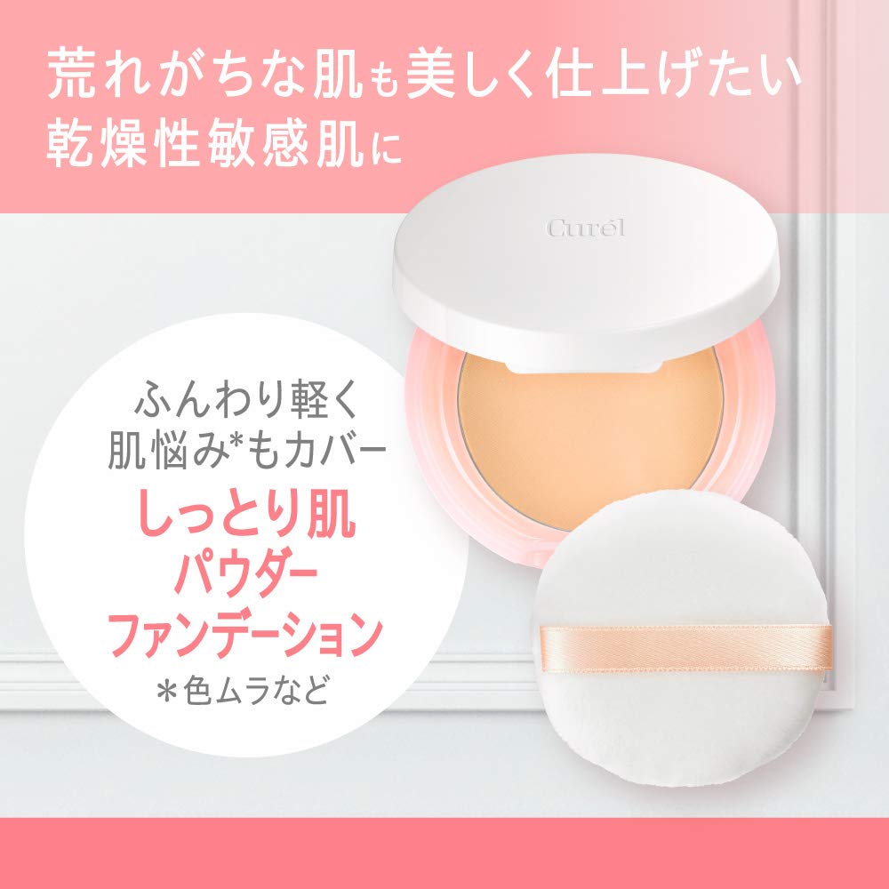 Curel Moist Skin Pressed Powder Foundation SPF16 PA++, Fragrance Free Alcohol Free Ceramide-Care Powder for Dry Sensitive Skin with Puff, 8 g, Light or Natural Skin Tone