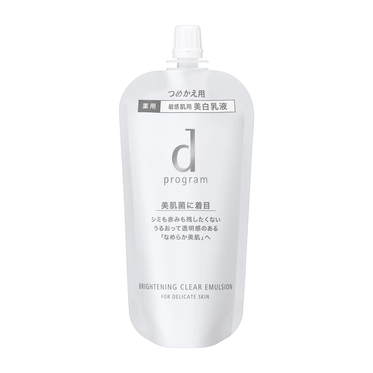 d program Brightening Clear Emulsion MB — Gentle Brightening