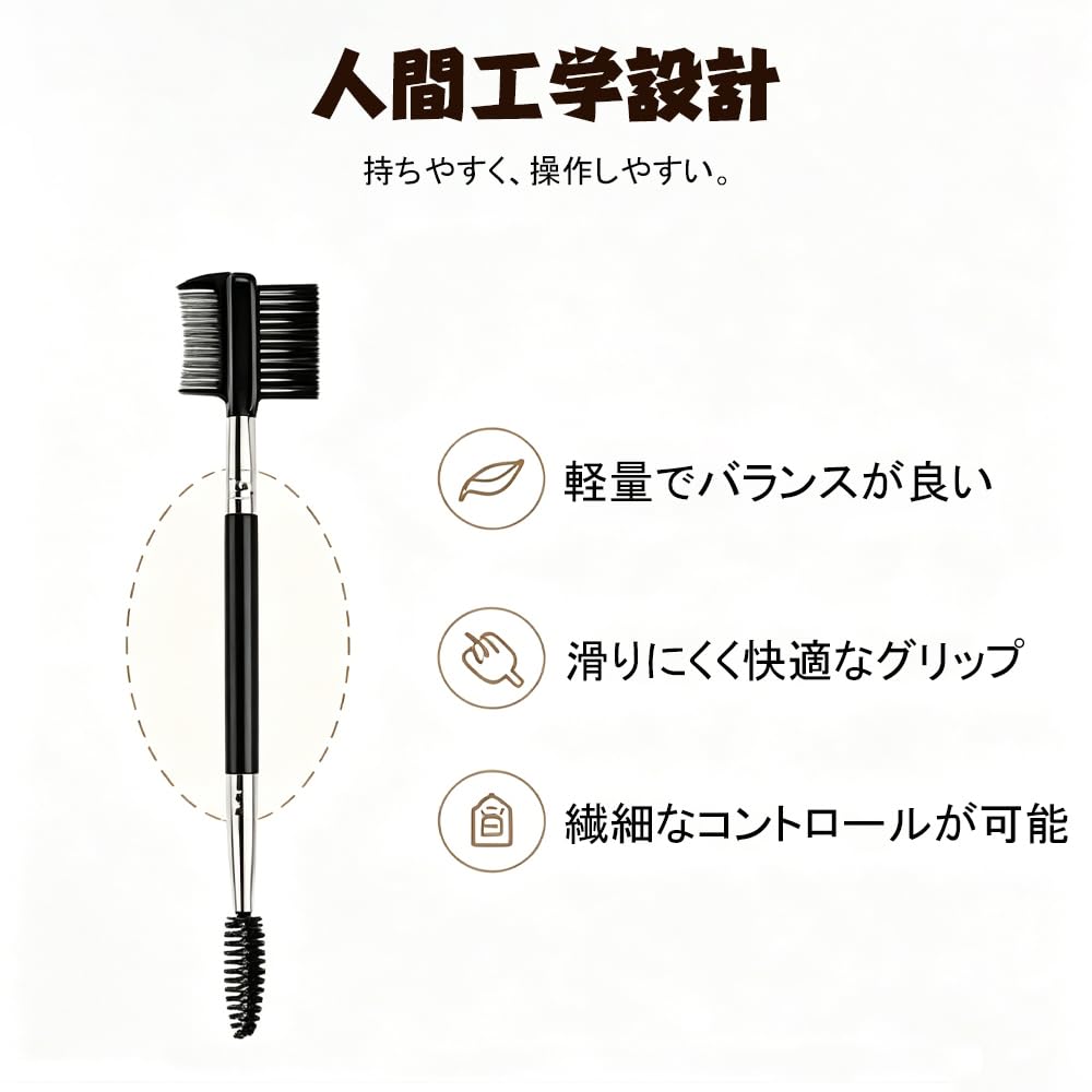 QUANTALY 3-in-1 Eyebrow Brush, Spiral Screw Brush with Two Combs for Brow Shaping, Lash Combing and Blending, 16.5 cm, Black