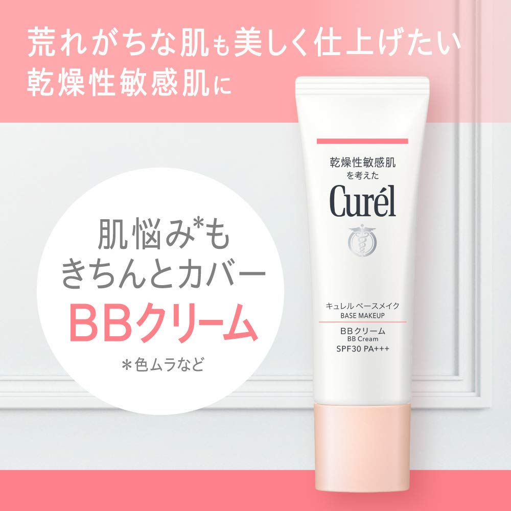 Curél Base Makeup BB Cream, SPF30 PA+++, Ceramide Care for Dry Sensitive Skin, Bright or Natural Skin Tone, 35 g