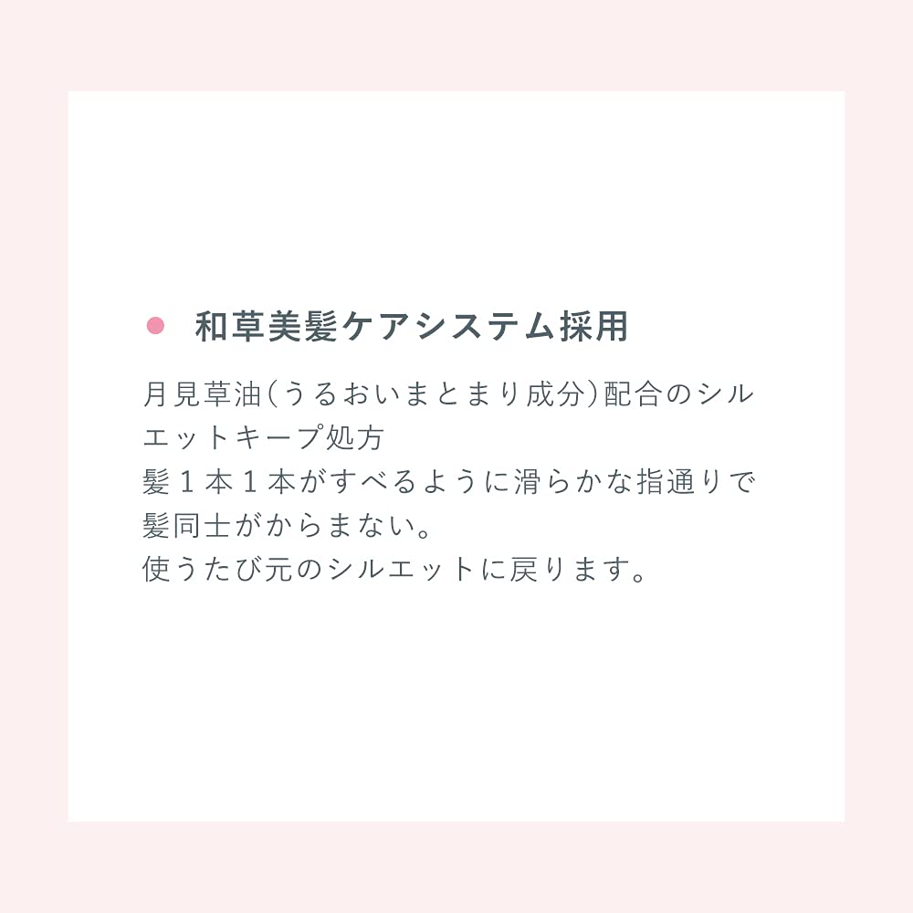 Ichikami Japanese Herbal Damage Repair Oil Serum, Leave-In Hair Oil with Rice Lipid, Rice Germ, Camellia and Walnut Oils, Wild Cherry Blossom Scent, UV Cut, 60 mL