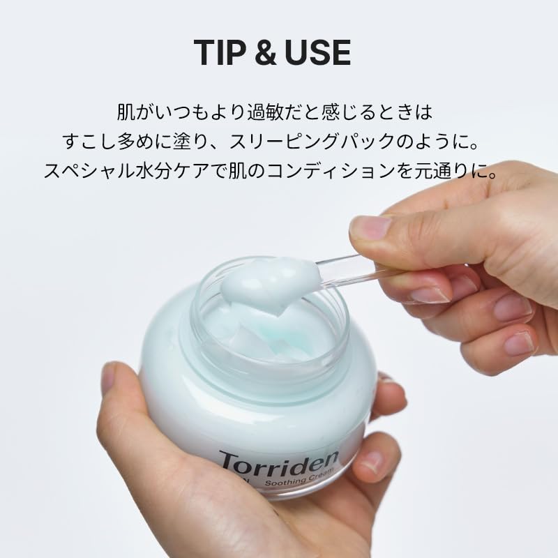Torriden Dive-In Low Molecular Hyaluronic Acid Soothing Cream, Water Gel Moisturising Face Cream, 100 mL