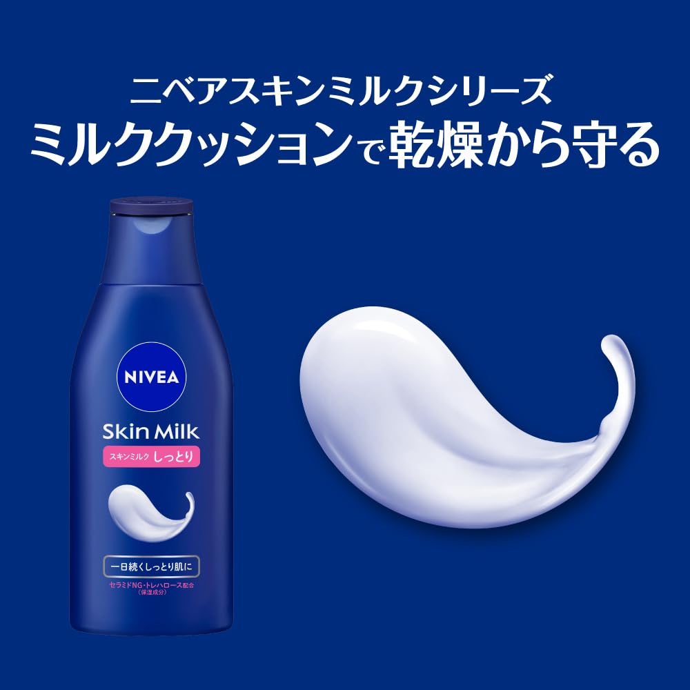 Nivea Skin Milk Moist Pump Refill 290 g, Body Milk Lotion with Ceramide NG and Trehalose for Dry to Very Dry Skin, Face and Body