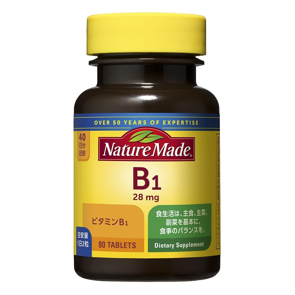 Vitamin B1 Tablets, 28 mg per 2 Tablets, 80 Tablets for 40 Days, No Added Fragrance, Colouring or Preservative
