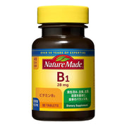 Vitamin B1 Tablets, 28 mg per 2 Tablets, 80 Tablets for 40 Days, No Added Fragrance, Colouring or Preservative