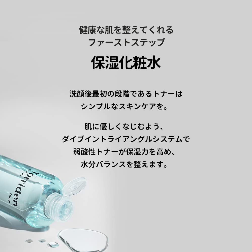 Torriden Dive-In Low Molecular Hyaluronic Acid Toner, Weakly Acidic Hydrating Face Toner, 300 mL