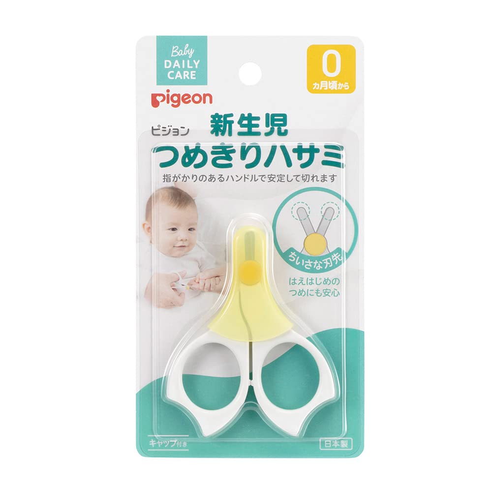 Pigeon Newborn Baby Nail Scissors 15105, Small Thin Rounded-Tip Blades with Cap for Babies from 0 Months, Made in Japan