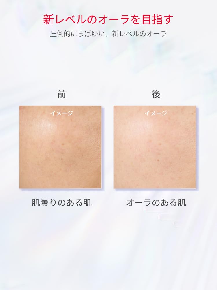 SK-II Genoptics Infinite Aura Essence