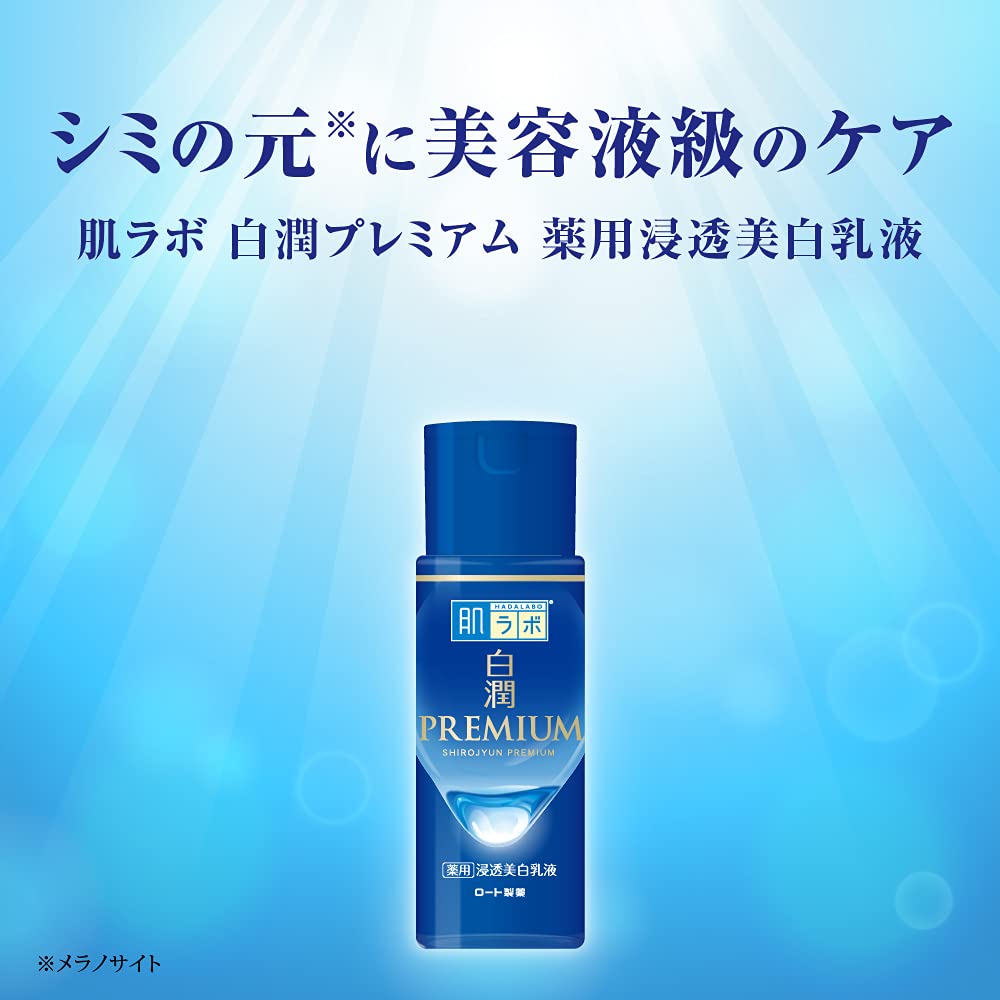 Medicated Penetrating Whitening Emulsion With Two Active Ingredients, 140mL