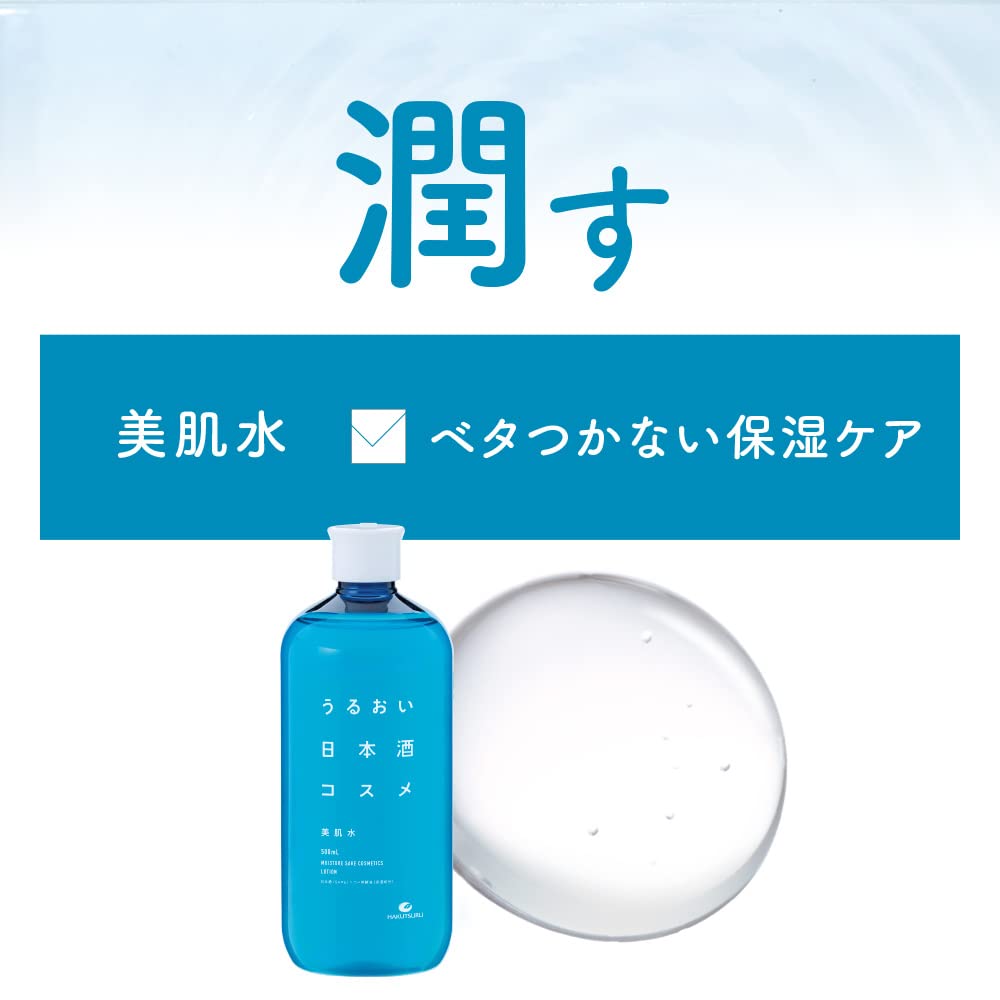 Hakutsuru Moisture Sake Cosmetics Beauty Skin Water, Sake and Niacinamide Lotion, Paraben-Free and Mineral-Oil-Free, 500 mL