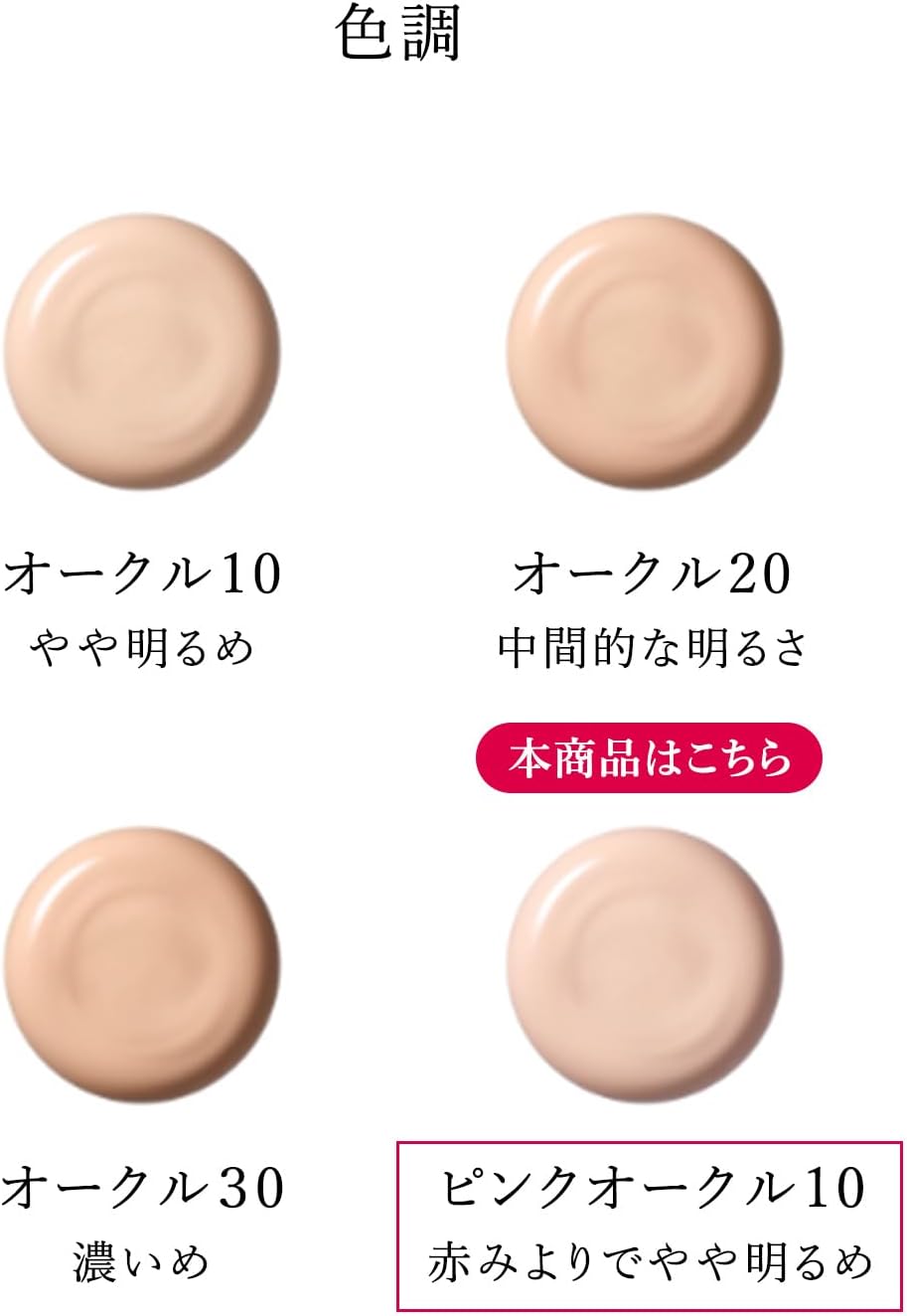HAKU Botanic Science Medicated Essence Cushion Compact Refill SPF30 PA+++, 12g, 4 Shades