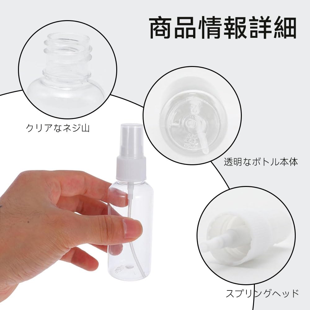 Axmomod 15 mL Fine Mist Spray Bottles, Set of 6 Clear PET Travel Bottles with Screw-On Spray Heads for Cosmetics, Perfume, Toner and Cleaning