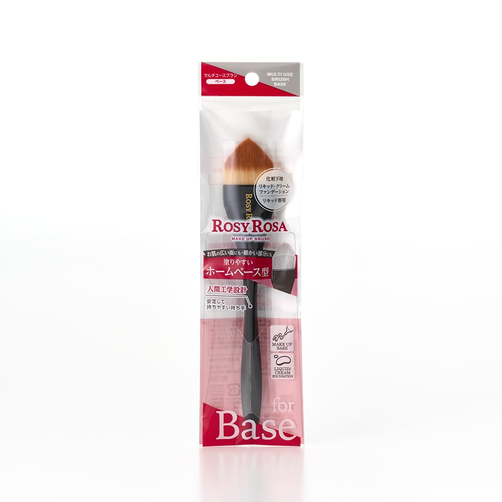 Rosy Rosa Multi-Use Makeup Brush with Ergonomic Handle, Point, Face, Shadow or Base Brush for Eyeshadow, Powder, Highlight and Foundation