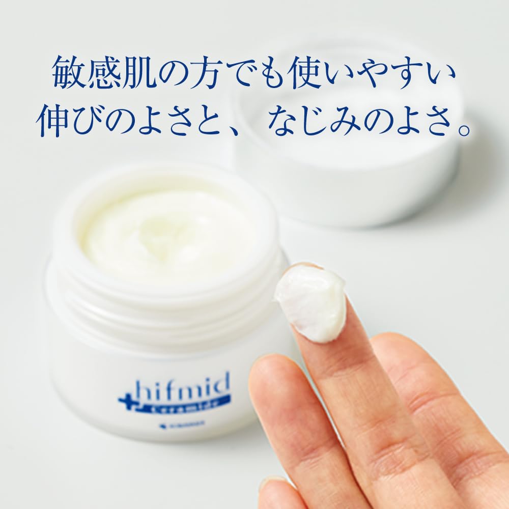 Hifmid Essence Cream, 35 g Jar, 35 g Refill or 22 g Trial