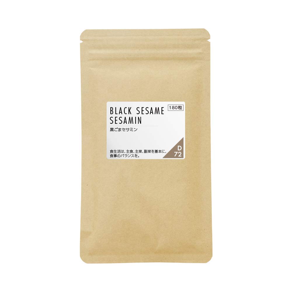 Black Sesame Sesamin Soft Capsules, 15 mg Sesamin per Capsule, 180 Capsules for About 6 Months, One Capsule a Day