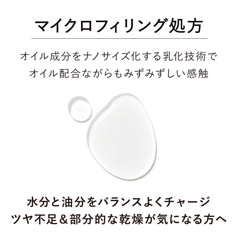 KANEBO On Skin Essence F Hydrating Essence Lotion, 125 mL