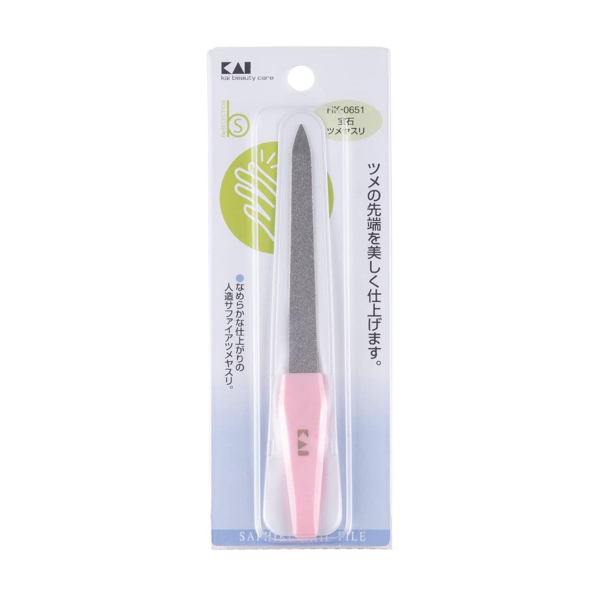 KAI Sapphire Nail File HK0651, Two-Sided Rough and Smooth Artificial Sapphire File for Smooth, Neat Nail Tips, Made in Germany