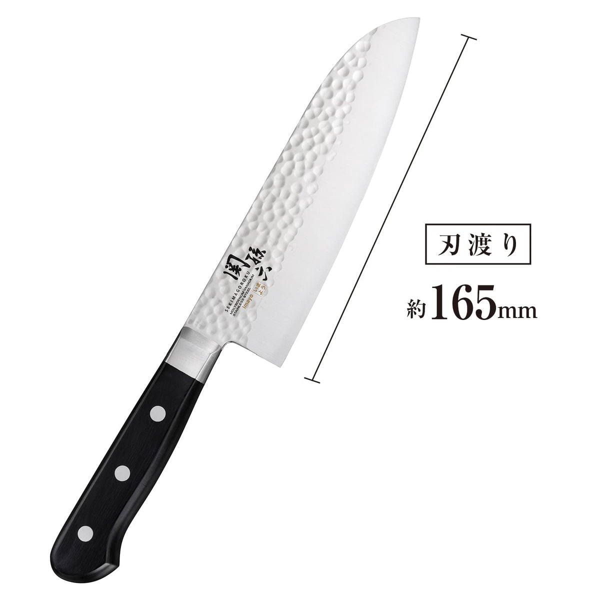KAI Seki Magoroku Imayou Hammered Santoku Knife 165 mm