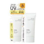 Powdery UV Hand Cream SPF24 PA+++, Fragrance-Free and Colourant-Free Smooth Hand Sunscreen that Evens Out Pores and Unevenness, Usable as a Makeup Base, 50 g Tube