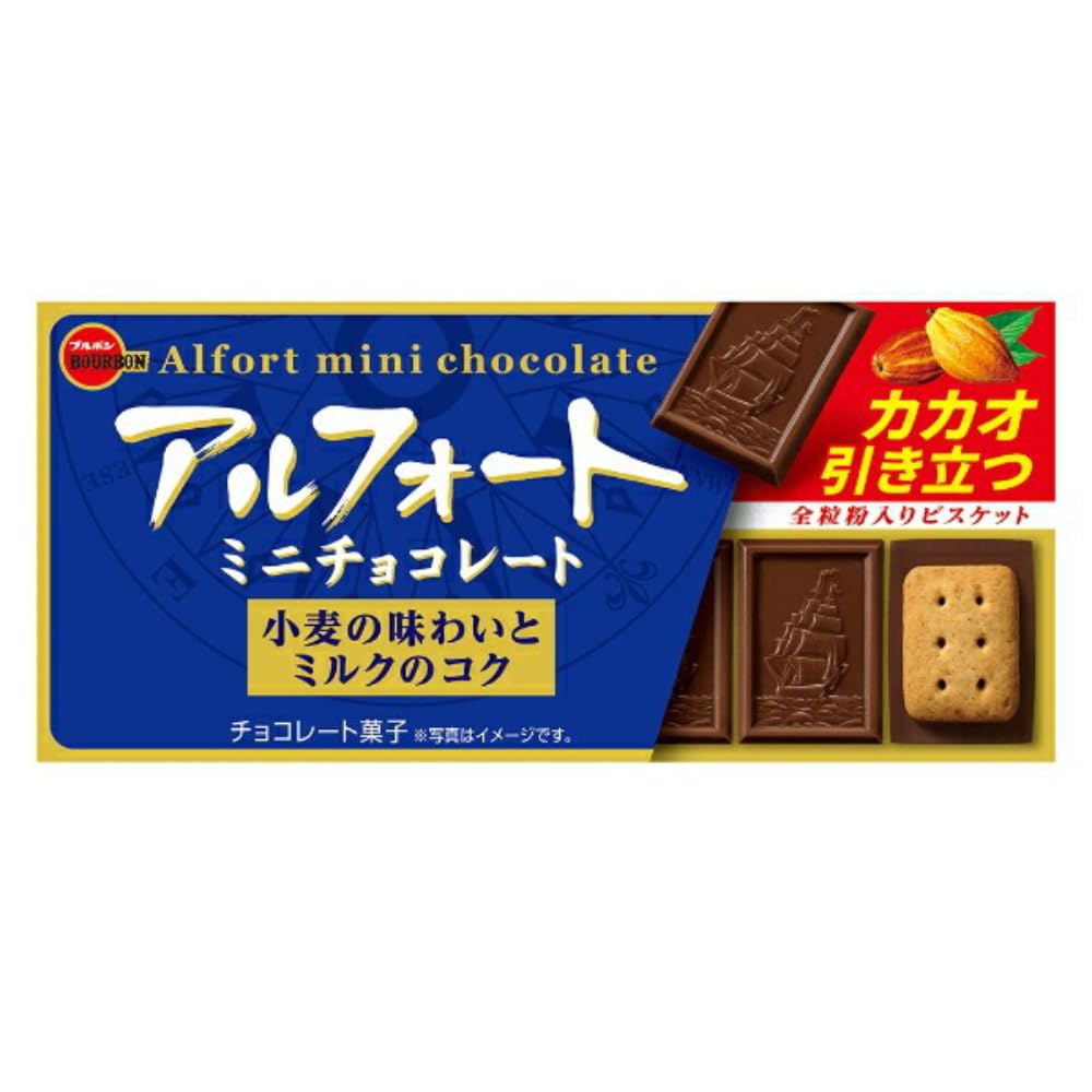 Bourbon Alfort Mini Chocolate, Vanilla White Or Chocolate, 10 Boxes Of 12 Pieces