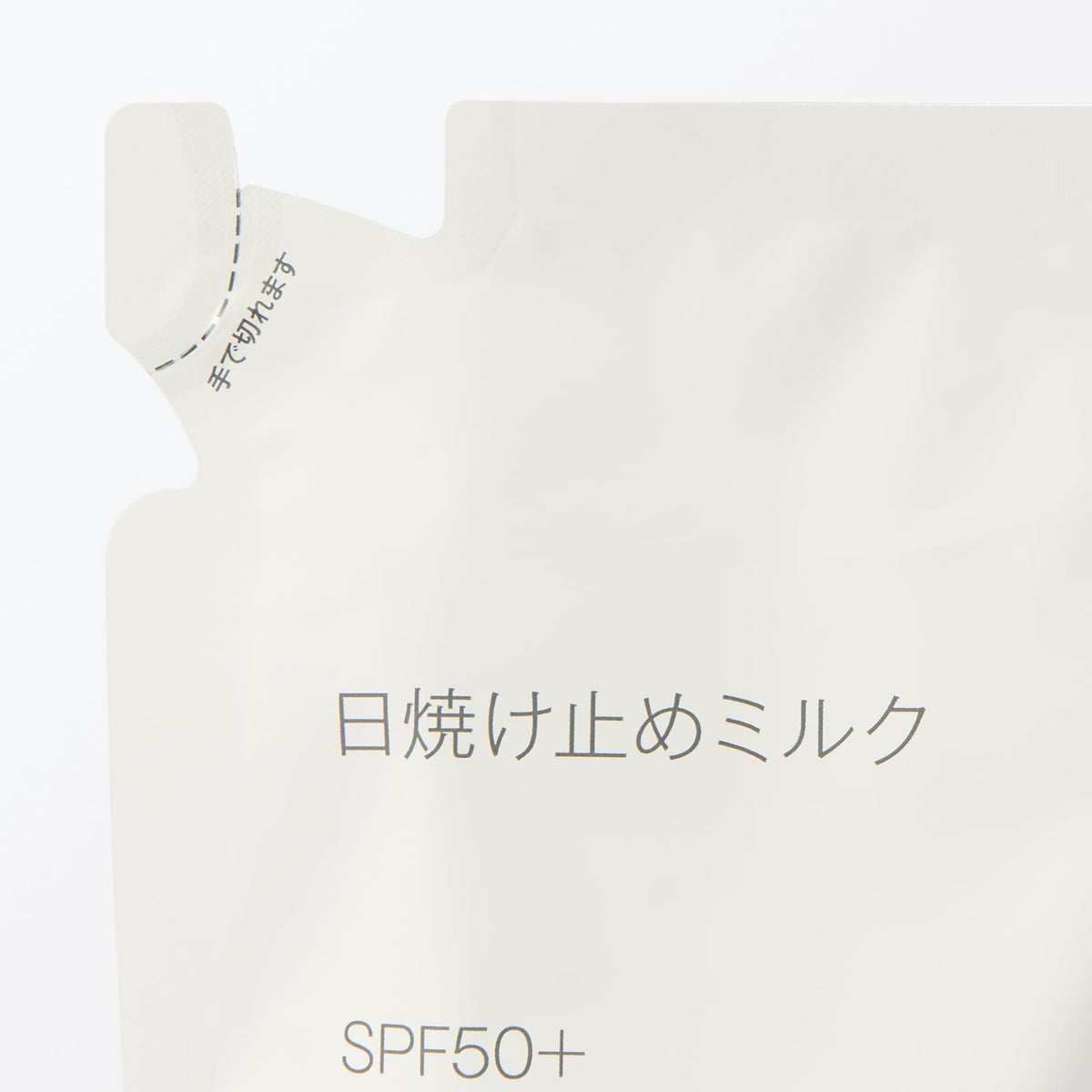MUJI Sunscreen Milk SPF50+ PA++++, Water-Resistant Face and Body Sunscreen Lotion, Pump 150 g, Portable 30 g or Refill 120 g