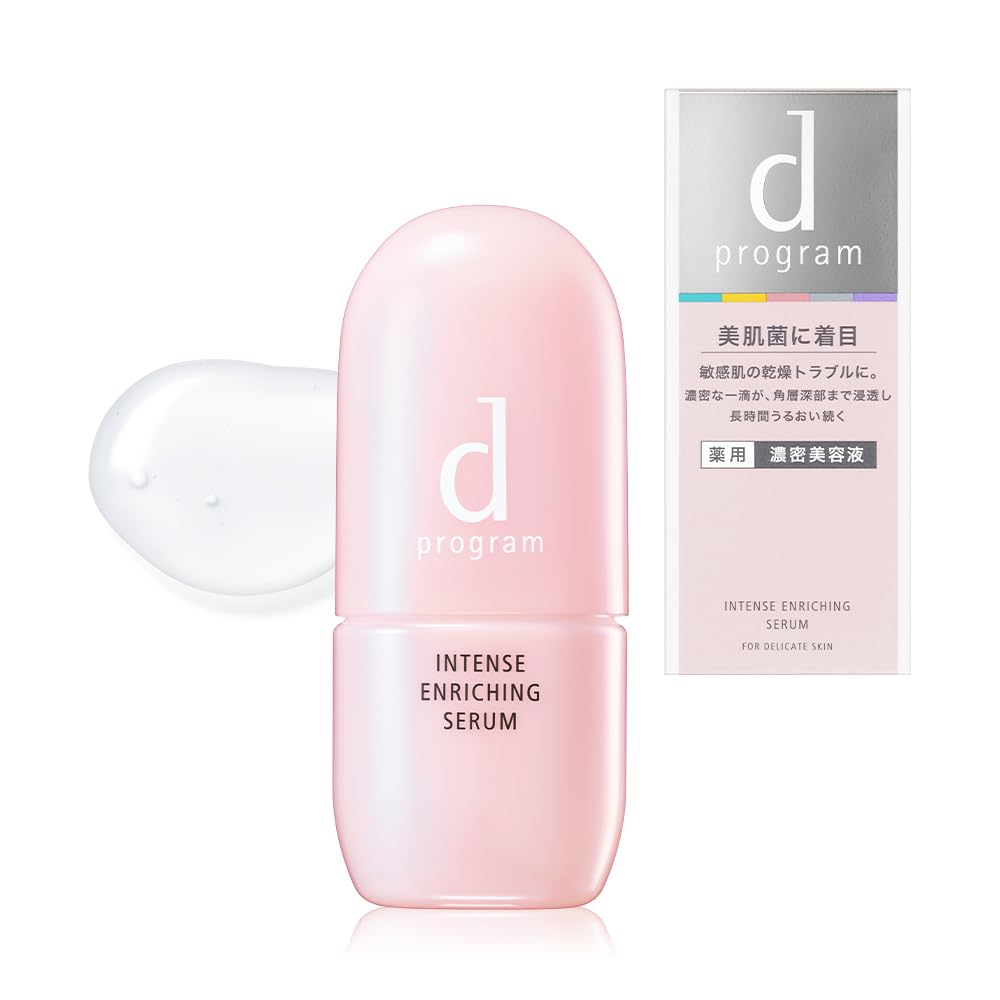 d program Intense Enriching Serum — Medicated, 45ml
