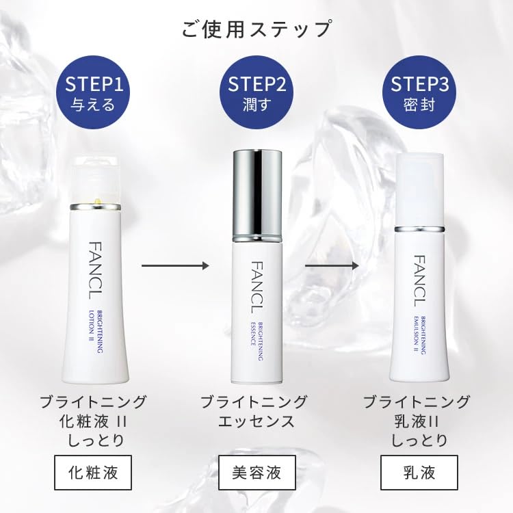 FANCL Brightening Skincare Set — Artemia-Derived Bright Controller