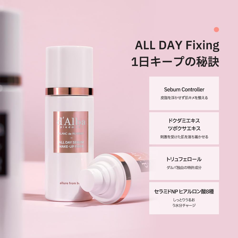 d'Alba Piedmont Day Serum Make-up Fixer — Propellant‑free Ultra‑Fine Mist