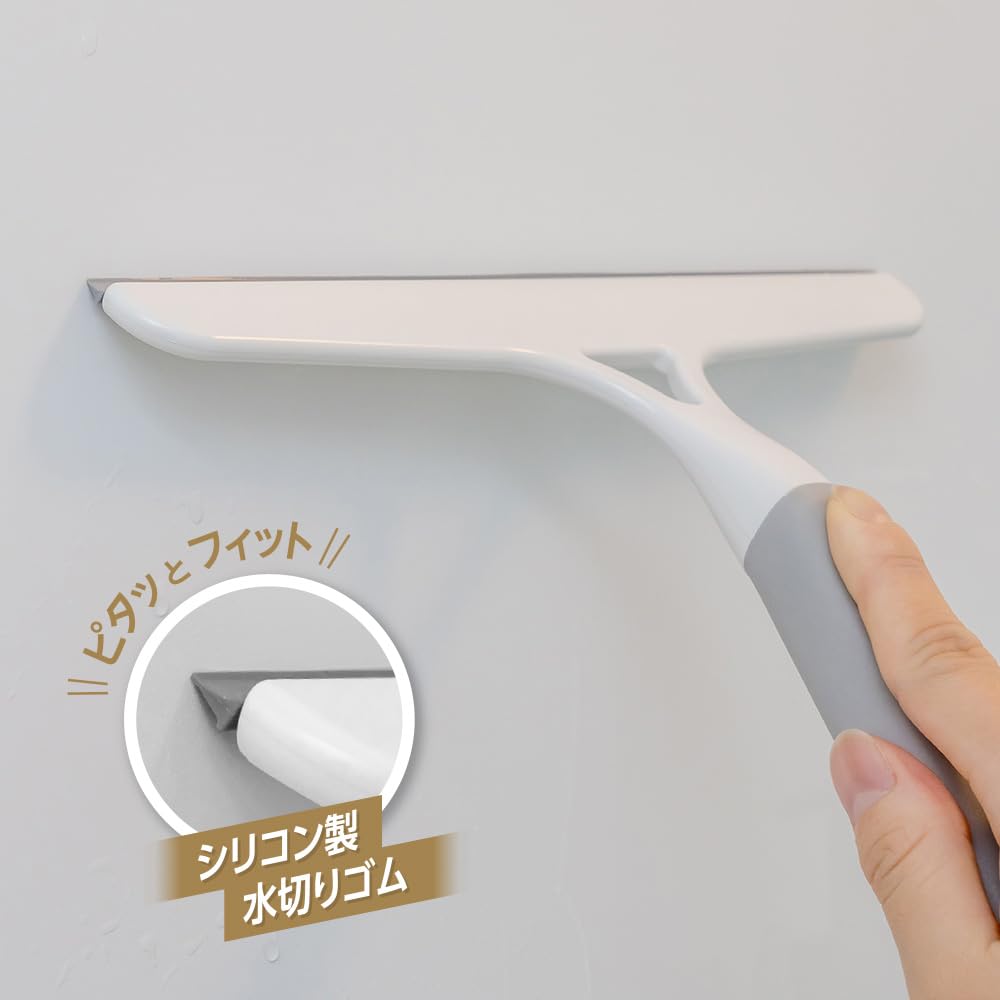 Azuma Window and Bath Silicone Squeegee, Streak-Free Blade with Rubber Grip and Hanging Hook, 24 x 20 cm and 84 g, White