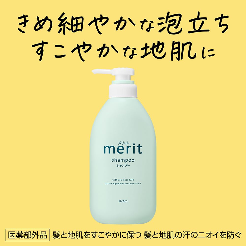 KAO Merit Medicated Shampoo — Licorice Extract, Dandruff And Itch Prevention, Pump 450ml, Refills 680ml And 1800ml