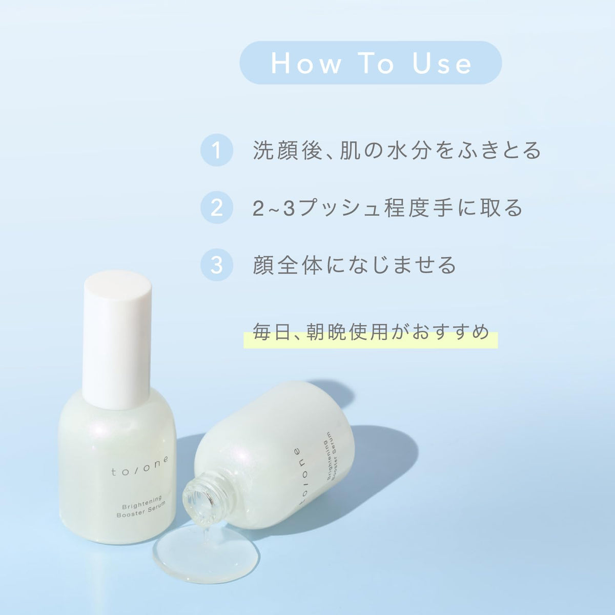 to/one Brightening Booster Serum, Electrolysed Ion Water Pre-Lotion Booster Serum with Vitamin C Derivative, Hibiscus and Carnation Extracts, 55 ml