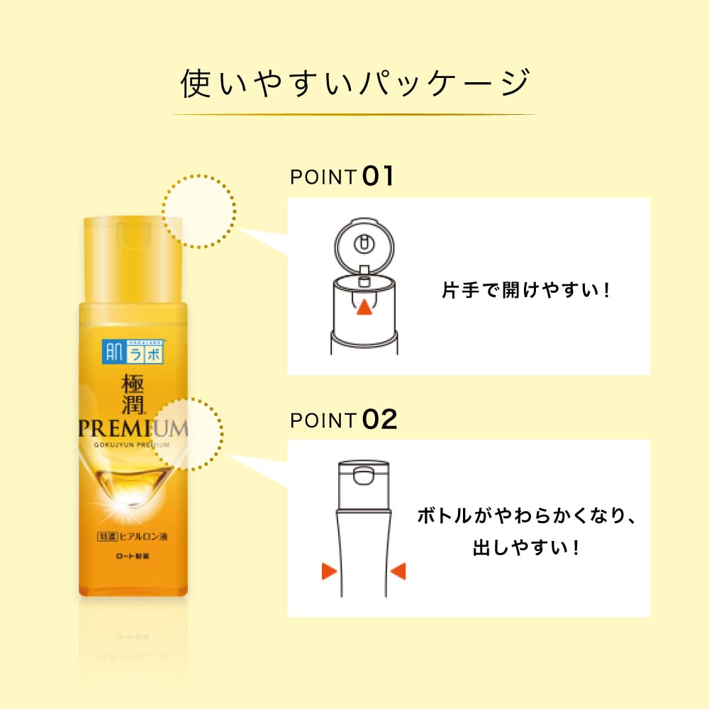 High-Moisture Hyaluronic Lotion With Eight Types Of Hyaluronic Acid, 170mL