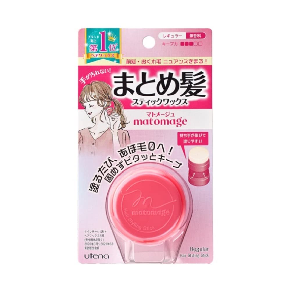 Utena Matomage Hair Styling Stick Wax, 13 g, Hands-Clean Stick for Flyaways and Updos, Super Hold or Regular