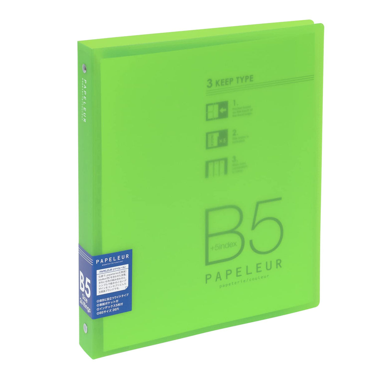 Kyokuto Papeleur Loose-Leaf Binder, Coloured PP Slide-Fastener Binder in Slim B5 (30 Sheets), Wide B5 (100 Sheets) or Middle A5 (60 Sheets), 26 or 20 Holes, with Index Sheets