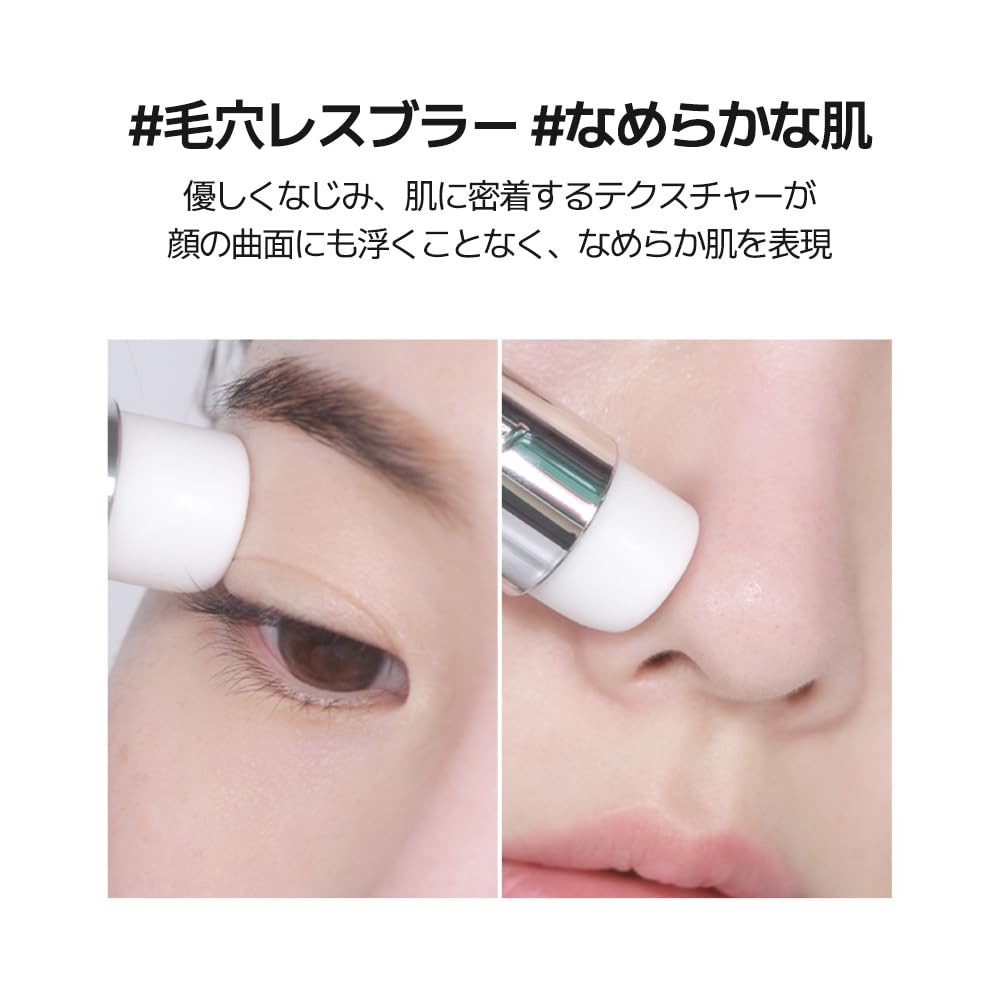 ABOUT TONE Blur Lasting Stick Primer — Powder‑Particle Oil‑Absorbing Stick