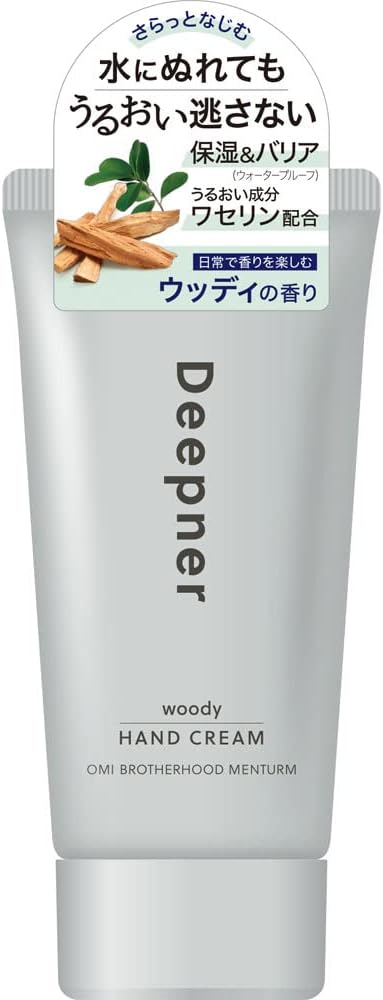 Menturm Deepner hand cream — image 11