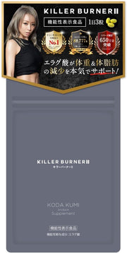 Official Killer Burner II Diet Supplement, Produced by Koda Kumi, 45 Tablets Per Bag, Food Supplement, Elagic Acid, Built-in Fat, Body Fat