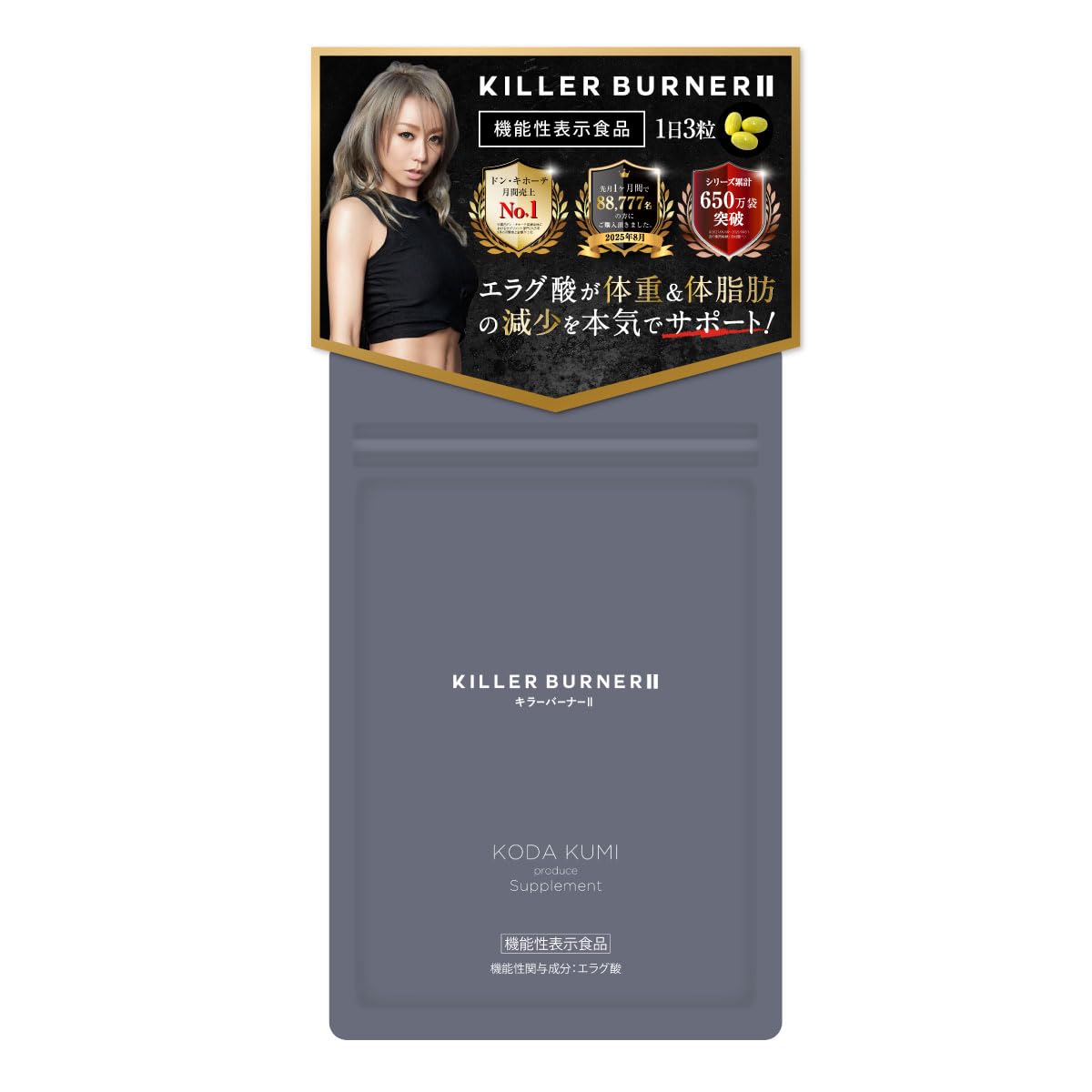 Official Killer Burner II Diet Supplement, Produced by Koda Kumi, 45 Tablets Per Bag, Food Supplement, Elagic Acid, Built-in Fat, Body Fat