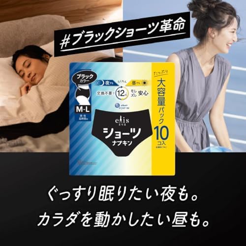 For deep sleep at night and moving freely by day