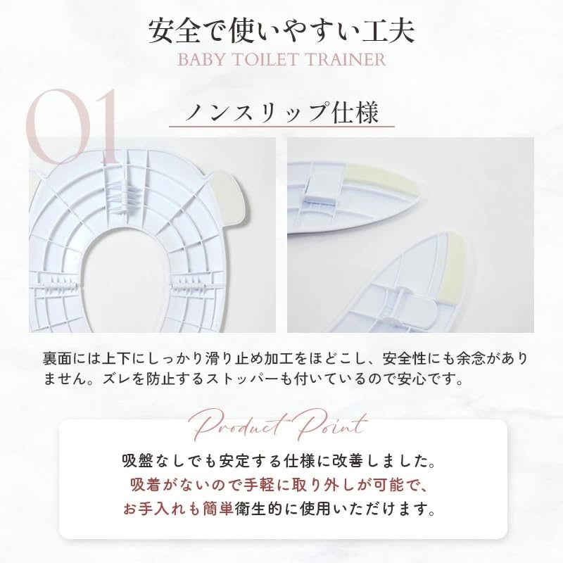 PIYO Folding Toilet Training Seat, Portable Compact Child Toilet Seat 36 x 22 cm with Storage Pouch, Non-Slip, Up to 40 kg, White