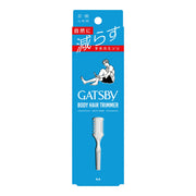 Gatsby Body Hair Trimmer, Manual Thinning Razor Comb with Two Edges of Different Tooth Spacing for Arms, Legs and Body, Made in Japan
