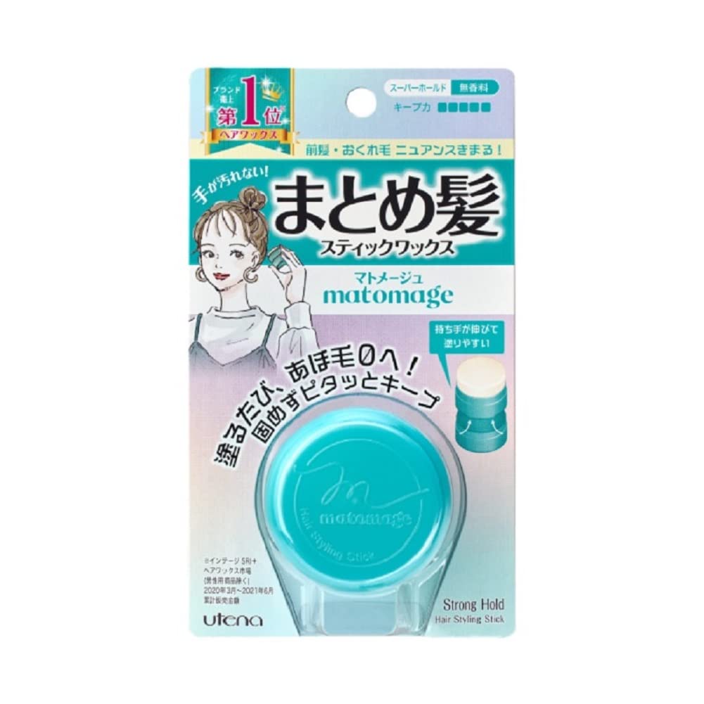 Utena Matomage Hair Styling Stick Wax, 13 g, Hands-Clean Stick for Flyaways and Updos, Super Hold or Regular
