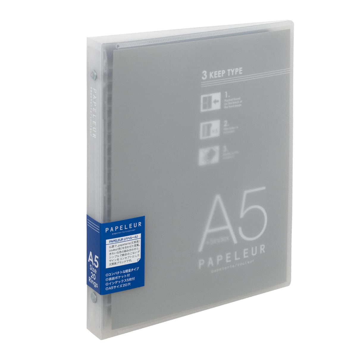 Kyokuto Papeleur Loose-Leaf Binder, Coloured PP Slide-Fastener Binder in Slim B5 (30 Sheets), Wide B5 (100 Sheets) or Middle A5 (60 Sheets), 26 or 20 Holes, with Index Sheets