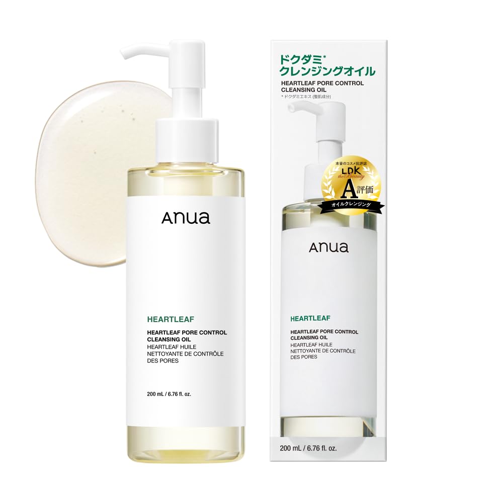 Anua Heartleaf Pore Control Cleansing Oil, Houttuynia Makeup Remover Oil for Sebum and Pores, 200 mL