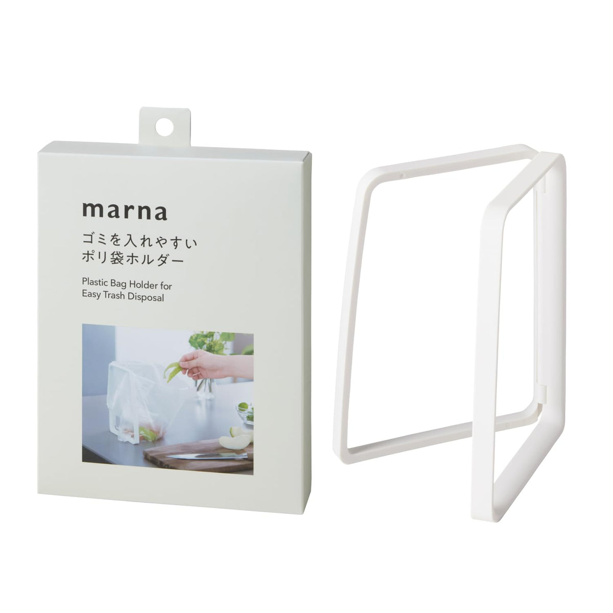 Marna Folding Poly Bag Holder, Frame that Opens a Poly Bag Wide for Food Scraps, Folds to 3 cm, Fits 250 x 350 mm Bags, White or Black